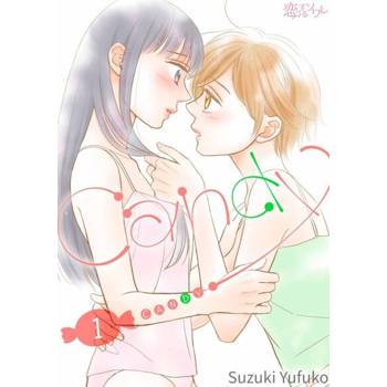 【電子書】CANDY(第1話)