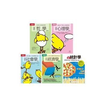 【電子書】易博士・圖解五套書