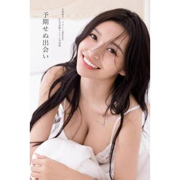【電子書】台湾歌手マキシンMaxine  1st 日本版デジタル写真集