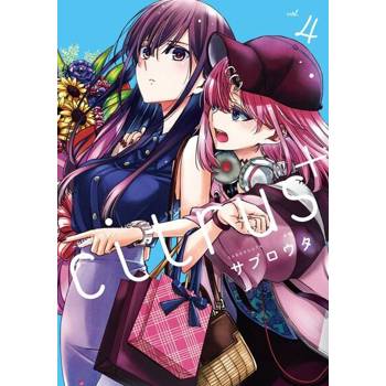 【電子書】citrus +~柑橘味香氣PLUS~ (4)