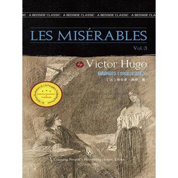 【電子書】Les Miserables (Volume 3 of Five)