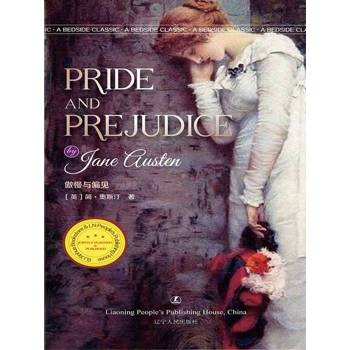 【電子書】Pride and prejudice