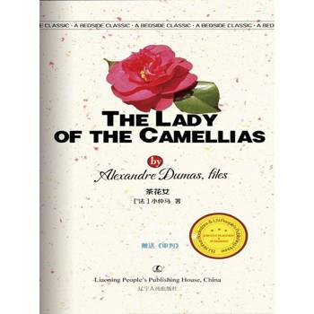 【電子書】The Lady of the Camellias
