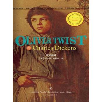 【電子書】Oliver Twist
