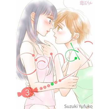 【電子書】CANDY(第3話)