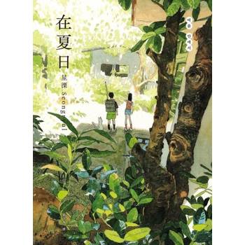【電子書】Paperfilm系列漫畫7冊套組