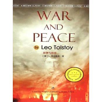 【電子書】War and Peace