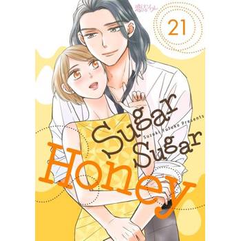 【電子書】Sugar Sugar Honey(第21話)