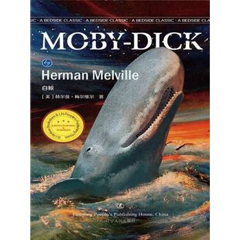 【電子書】Moby Dick