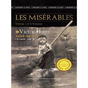 【電子書】Les Miserables (Volume 1 of Five)