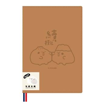 (特價)小呸角-2027 32K年度皮書衣手帳-咖啡續攤