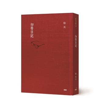 知青日記