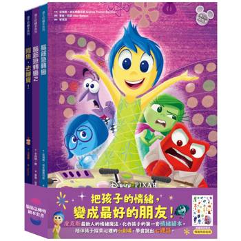 腦筋急轉彎繪本套書（腦筋急轉彎、腦筋急轉彎2、阿焦，去睡覺！）