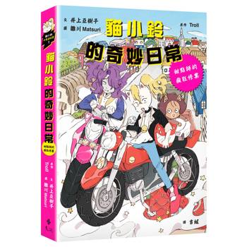 夢想很飽滿、現實很骨感的時候怎麼辦？