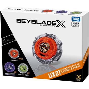 戰鬥陀螺 UX-21 惡魔冥界改造組