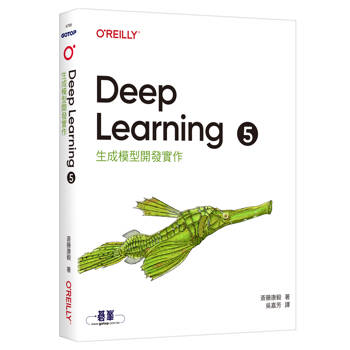 Deep Learning 5｜生成模型開發實作