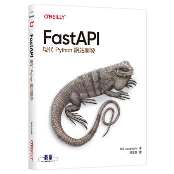 FastAPI∣現代Python網站開發