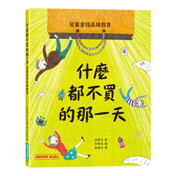 是「需要」？還是「想要」？