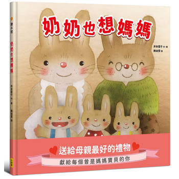 每個人心裡都住著一個想念母親的孩子