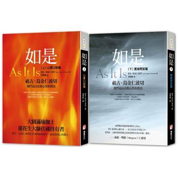 【電子書】【大圓滿心要系列】（二冊）