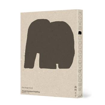 【電子書】森林王子（低噪慢讀版）