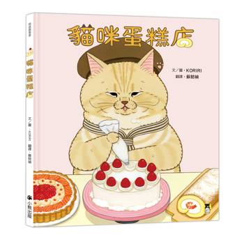 貓咪蛋糕店