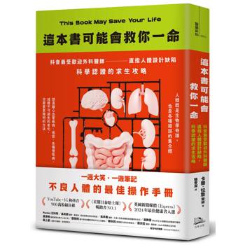 造物者不希望你知道的祕密