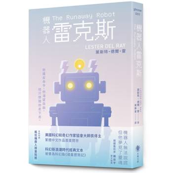 人工智慧具有意識的未來越來越近，我們還有多少時間討論「選擇」的意義？