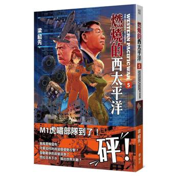 漫畫跟現實的界線是拉近還是平行？