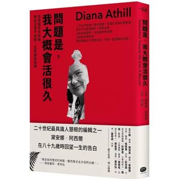 問題是，我大概會活很久：百歲傳奇女總編暢談活著不道歉，走時盡興如願