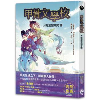 如果能有一次回到過去彌補遺憾的機會，你最想回到哪個時候？