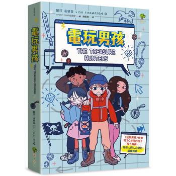 電玩男孩：《金魚男孩》作者帶3C世代的孩子放下螢幕，找回人與人之間的溫暖相處─SEL情緒認知成長小說