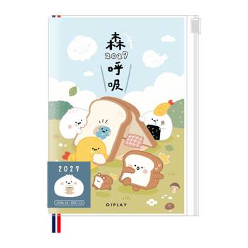 (特價)小呸角-2027 32K年度夾鏈袋手帳-森呼吸
