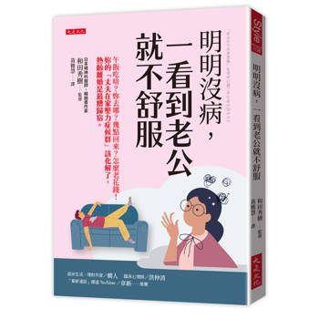 不黏不離，最完美的關係