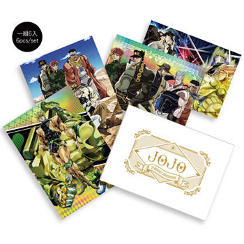 明信片組(雷射6入)-JOJOⅡA款
