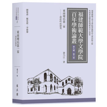 杜詩藝術初探