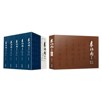 【電子書】李炳南居士年譜