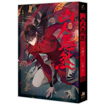 凶人惡煞04