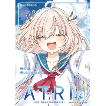 【電子書】ATRI -My Dear Moments-（5）