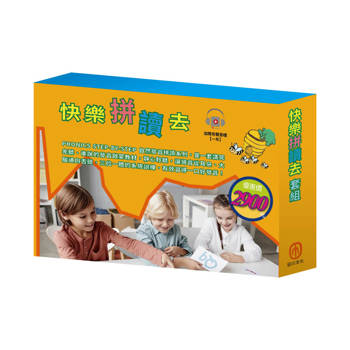 快樂拼讀去  套組（自然發音拼讀-Long Vowel Digraphs+Gliding Vowels+ R-Controlled Vowels+Blends and Digraphs+Special