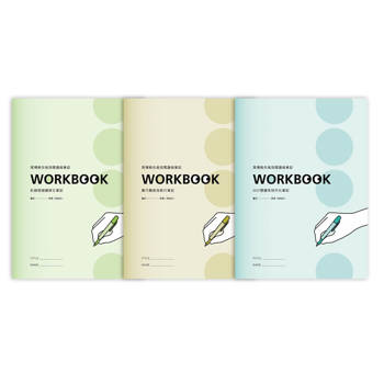 周博教你高效閱讀做筆記WORKBOOK(「康乃爾高效執行筆記」「紅綠燈錯題修正筆記」「WEF體驗式筆記」全3冊，不分售)
