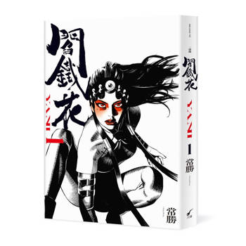 閻鐵花II-1