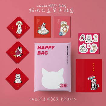 2026HAPPY BAG貓咪公益賀年福袋