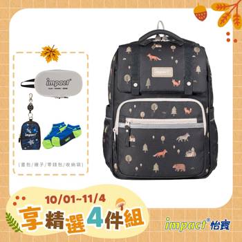 【IMPACT】怡寶 | 純 ‧北歐 經典學院書包-灰色 IM00509GY