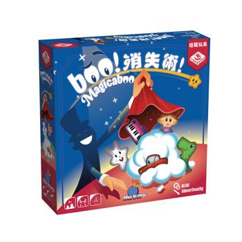 BOO！消失術！