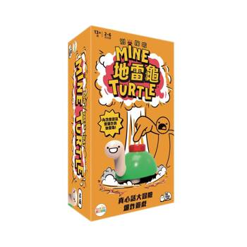 【Asmodee桌遊】地雷龜｜Mine Turtle｜敢不敢說真話？爆笑懲罰桌遊｜聚會不冷場