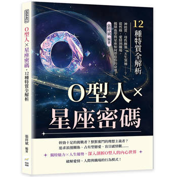 日月當空，天下臣服──武則天傳：她不是帝王的影子，而是帝王的名字