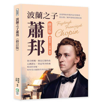 劉學鍇講李商隱：酒暖燈紅，絲盡淚乾，悲情詩人的謎題與美學