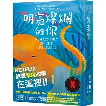 茫茫人海中，感謝你的善意相待