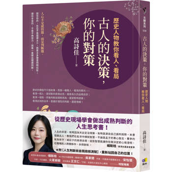 有些消耗，並不是因為做得不夠好，而是根本不該站在那裡